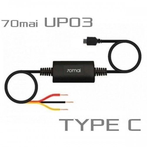 Кабель режима парковки Xiaomi 70mai Hardware Kit (Midrive UP03) Кабель режима парковки Xiaomi 70mai Hardware Kit (Midrive UP03)