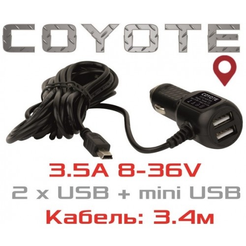 COYOTE Traveller T-35 автомобильная зарядка в прикуриватель 8-36v 3.5A 2шт USB + Mini Usb для навигатора  для грузовых и легковых автомобилей