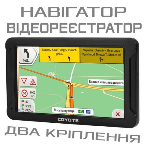 Купить GPS навигатор Видеорегистратор GPS COYOTE 950 DVR EVO Drive 1Gb Ram 16Gb Rom Андроид 7 дюймов экран + Full HD с картами навигации 2025 года