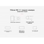 Камера заднього виду 70mai RC11 для відеореєстраторів 70mai