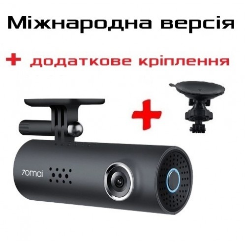 Оригинальный Автомобильный Видеорегистратор Xiaomi 70Mai Smart Dash Cam 1S WiFi Car DVR (Midrive D06) Международная версия International version