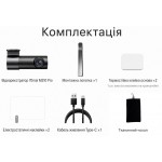 Оригинальный автомобильный видеорегистратор Xiaomi 70Mai M310 PRO 2K (=M310 PLUS 2K) Smart Dash Cam CN с украинской прошивкой и чехлом
