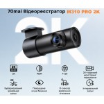 Оригінальний Автомобільний Відеореєстратор Xiaomi 70Mai M310 PRO 2K (=M310 PLUS 2K) Smart Dash Cam CN українська прошивка та чохол Оригінальний Автомобільний Відеореєстратор Xiaomi 70Mai M310 PRO 2K (=M310 PLUS 2K) Smart Dash Cam CN українська прошивка та чохол