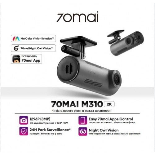 Оригінальний Автомобільний Відеореєстратор Xiaomi 70Mai M310 Smart Dash Cam CN українська прошивка + додатково кріплення на присосці та чохол