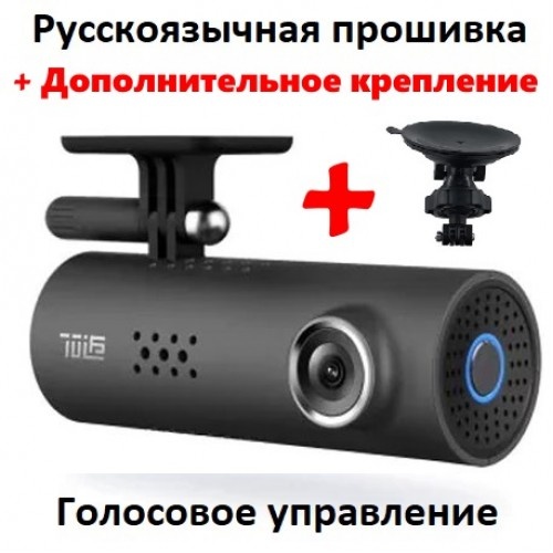Оригинальный Автомобильный Видеорегистратор Xiaomi 70mai Smart WiFi Car DVR + Прошивка на русском языке + голосовое управление