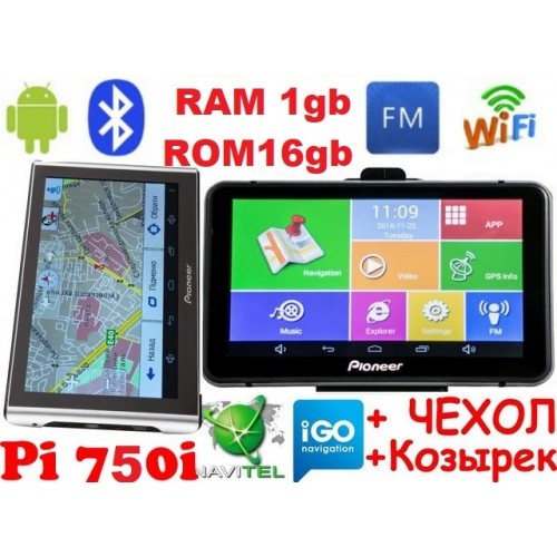 Android GPS навигатор Pioneer Pi700i Pro (750i) + AV 1Gb 16Gb Андроид 7 дюймов экран + Wifi и Bluetooth с картами навигации 2019 года