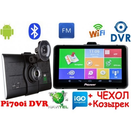 Купить GPS навигатор-Видеорегистратор Pioneer Pi700i DVR+AV Андроид 7 дюймов экран + Full HD с картами навигации 2020 года