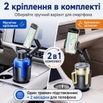 Автомобільний тримач у підстаканник Dakota CupDock Duo 360 з MagSafe і затискачем