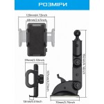 Автотримач для телефону DAKOTA AirLock Grip 360 на гелевій присосці, механічний затискач, 360°