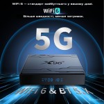 Нова модель смарт-ТВ-приставки X96 NEX 4 Гб/32 Гб на базі Android 14 для перегляду фільмів, телепередач та веб-серфінгу з голосовим пультом
