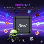 Новая модель Смарт ТВ приставкиX96Q 2гб 16гб V2 Android 14 для просмотра фильмов телевидения серфинга в интернете з голосовим пультом Новая модель Смарт ТВ приставкиX96Q 2гб 16гб V2 Android 14 для просмотра фильмов телевидения серфинга в интернете з голосовим пультом