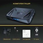 Нова модель Смарт ТВ приставки X96Q PRO + plus 4гб 32Гб Android 14 для перегляду фільмів, телебачення, серфінгу в інтернеті з голосовим пультом