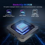 Популярная X98K 4гб 32Гб RK3528 Смарт ТВ Приставка Андроид 13 WiFi 6 + Телевидение + Фильмы. Полностью настроена и готова к работе