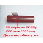 Високострумовий акумулятор LiitoKala HG2 18650 3000mAh 20A Li-Ion LG
