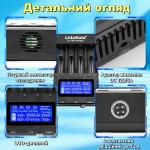 Зарядний пристрій LiitoKala Lii-700 з тестером внутрішнього опору акумуляторів