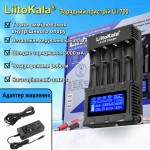 Зарядний пристрій LiitoKala Lii-700 з тестером внутрішнього опору акумуляторів