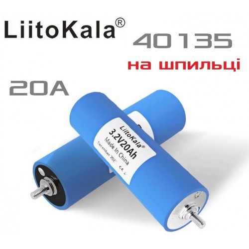 LFP аккумулятор 40135 LiFePo4 под гайку М6 Liitokala 3.2В 20Ah шпилька M6 болтовой терминал оригинальный высокотоковый элемент LFP аккумулятор 40135 LiFePo4 под гайку М6 Liitokala 3.2В 20Ah шпилька M6 болтовой терминал оригинальный высокотоковый элемент