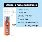 PKCELL Ni-Zn AA 2500mWh Никель-цинковий аккумулятор АА
