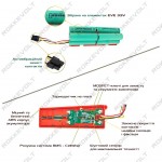 Змінний акумулятор 6400 mAh Xiaomi Roborock робот-пилосос Li-ion 14,4В ROKKEVOLT на елементах EVE BRR-2P4S-5200