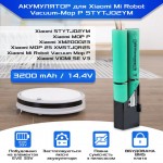 Купить сменный аккумулятор робот пылесоса Xiaomi Mi Robot Vacuum Mop P, Mop 2S, STYTJ02YM SKV4109GL XM200023 3200 мАч 14,4В Rokkevolt на елементах EVE для замены Xiaomi MH1-4S1P-SC / C015550012700