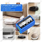Купить сменный аккумулятор робот пылесоса Xiaomi Mi Robot Vacuum Mop Essential MJSTG1, Xiaomi Mijia G1, Robot Vacuum E12 3200 мАч 14,4В Rokkevolt на елементах EVE замена аккумулятора H18650CH-4S1P