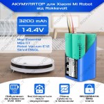 Купить сменный аккумулятор робот пылесоса Xiaomi Mi Robot Vacuum Mop Essential MJSTG1, Xiaomi Mijia G1, Robot Vacuum E12 3200 мАч 14,4В Rokkevolt на елементах EVE замена аккумулятора H18650CH-4S1P