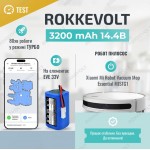 Купити змінний акумулятор робот пилососа Xiaomi Mi Robot Vacuum Mop Essential MJSTG1, Xiaomi Mijia G1, Robot Vacuum E12 3200 мАг 14,4В Rokkevolt на елементах EVE змінний акумулятор H18650CH-4S1P