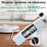 Замінити акумулятор робота пилососа Xiaomi Mi Robot Mop 1C STYTJ01ZHM, Mijia 1C, Xiaomi SKV4093GL, Xiaomi XM2000021 6400 мАг 14,4В Rokkevolt на елементах EVE Xiaomi P1904-4S1P-MM / C015550012900