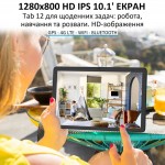 Планшетный ПК на Андроид 15 Dakota TAB12 10.1″ IPS-экраном 4G LTE Bluetooth и GPS + Чехол